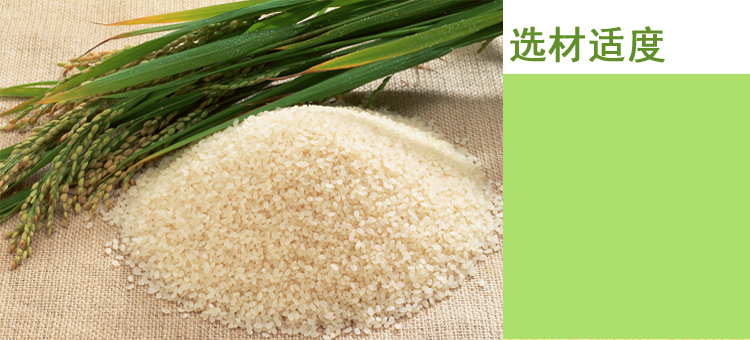 金健泰香那米5kg